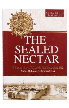 The Sealed Nectar (Ar Raheeq Al Makhtoum)